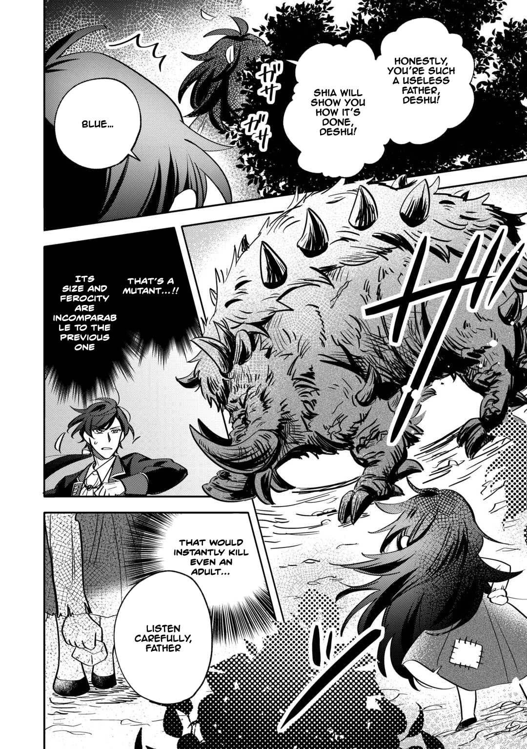 Reincarnated Princess Loved by the Cold Emperor. Chapter 1 Page 20